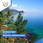 ОБЪЯВЛЕНИЕ