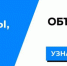 Официальный интернет-ресурс Объясняем.рф - Управление образования