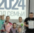 Церемония вручения молодым семьям свидетельств на получение социальной выплаты для приобретения жилого помещения - Прибайкальский район