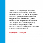 Неделя сохранения здоровья легких